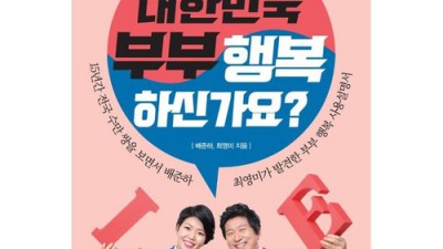 만사형통운수대통? ✨ 나만의 행운템 찾기 대작전!