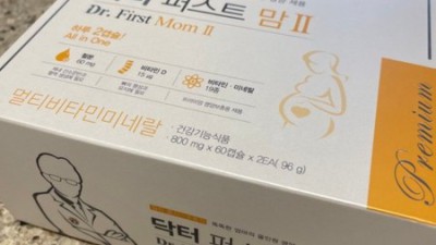 닥터퍼스트맘2 써보니! 육아템 할인 꿀팁 공유🍯
